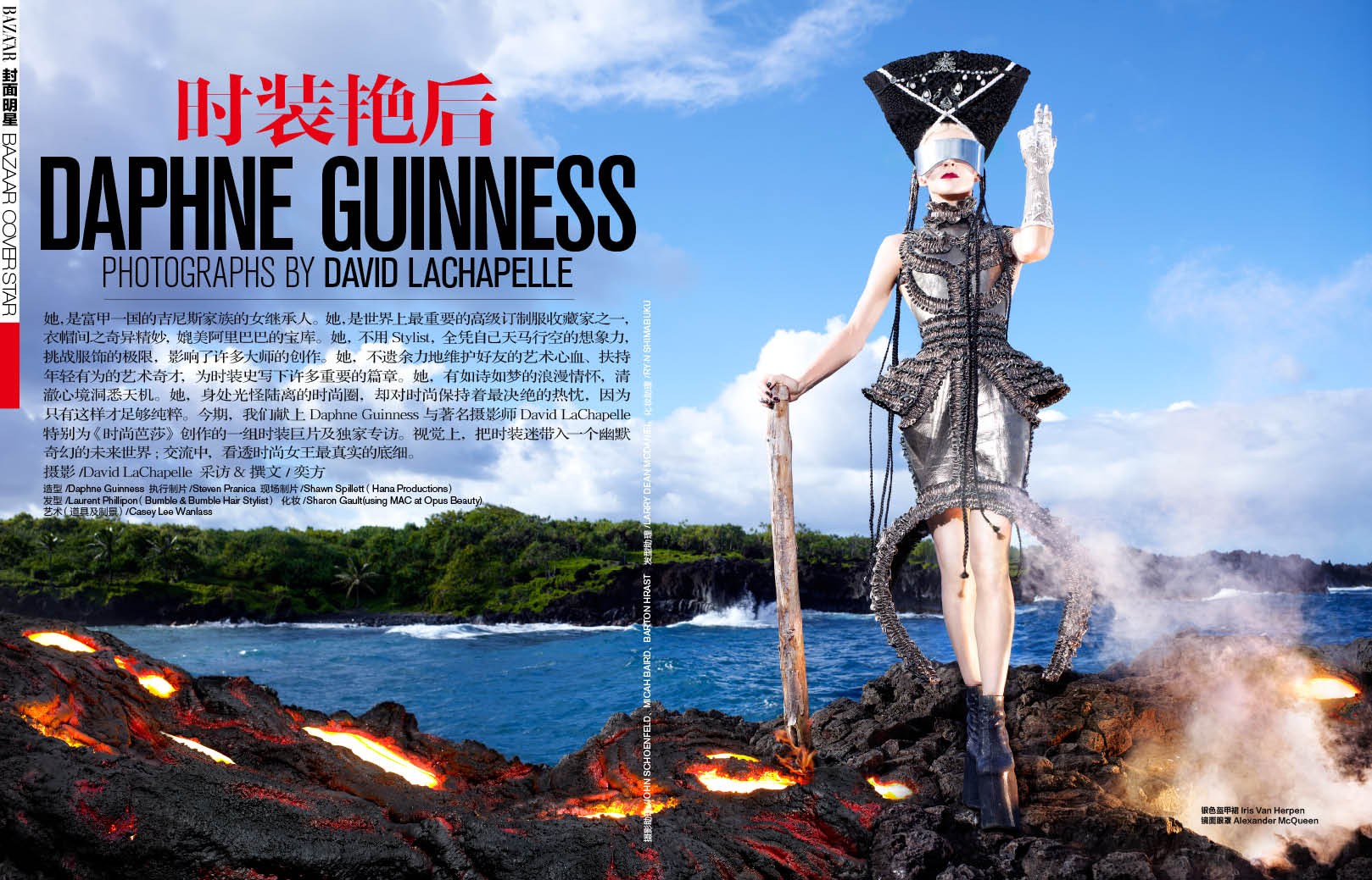 Daphne Guinness | Editorial | 70