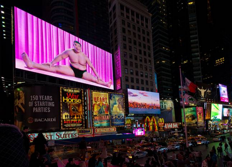 Robert Wilson | Times Square Alliance | 2