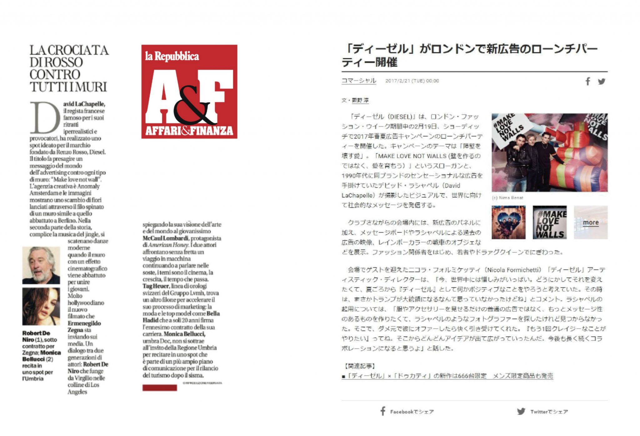 David LaChapelle | Diesel - Make love not walls | Selected Press: La Repubblica Italy, WWD Japan | 36