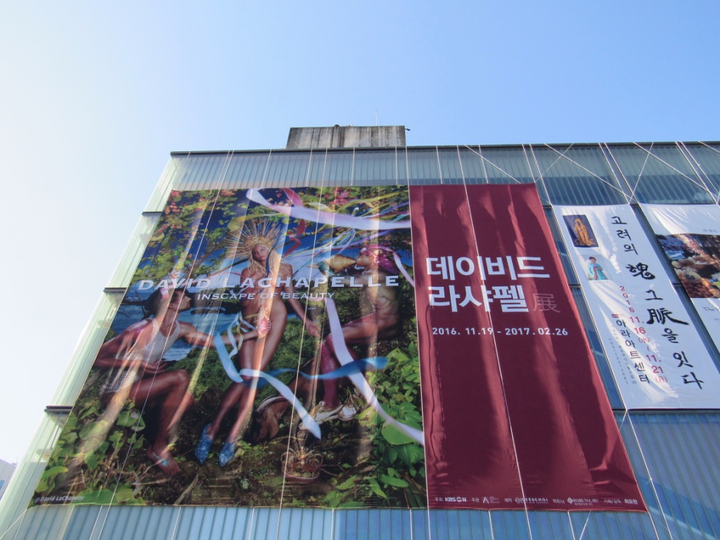 David LaChapelle | Ara Modern Art Museum, Seoul, South Korea, November 18, 2016 - May 28, 2017 | 1