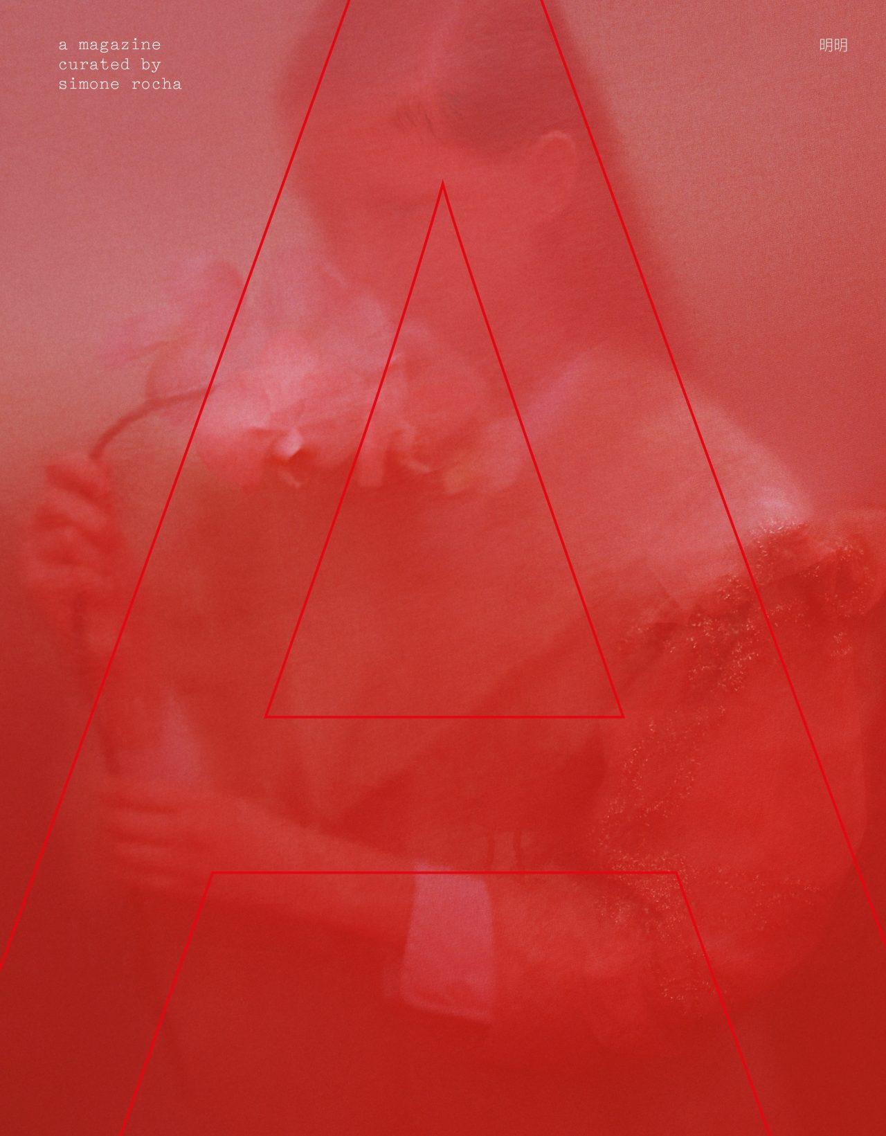 Simone Rocha Takes Control of A Magazine Curated By’s 18th Edition | 1
