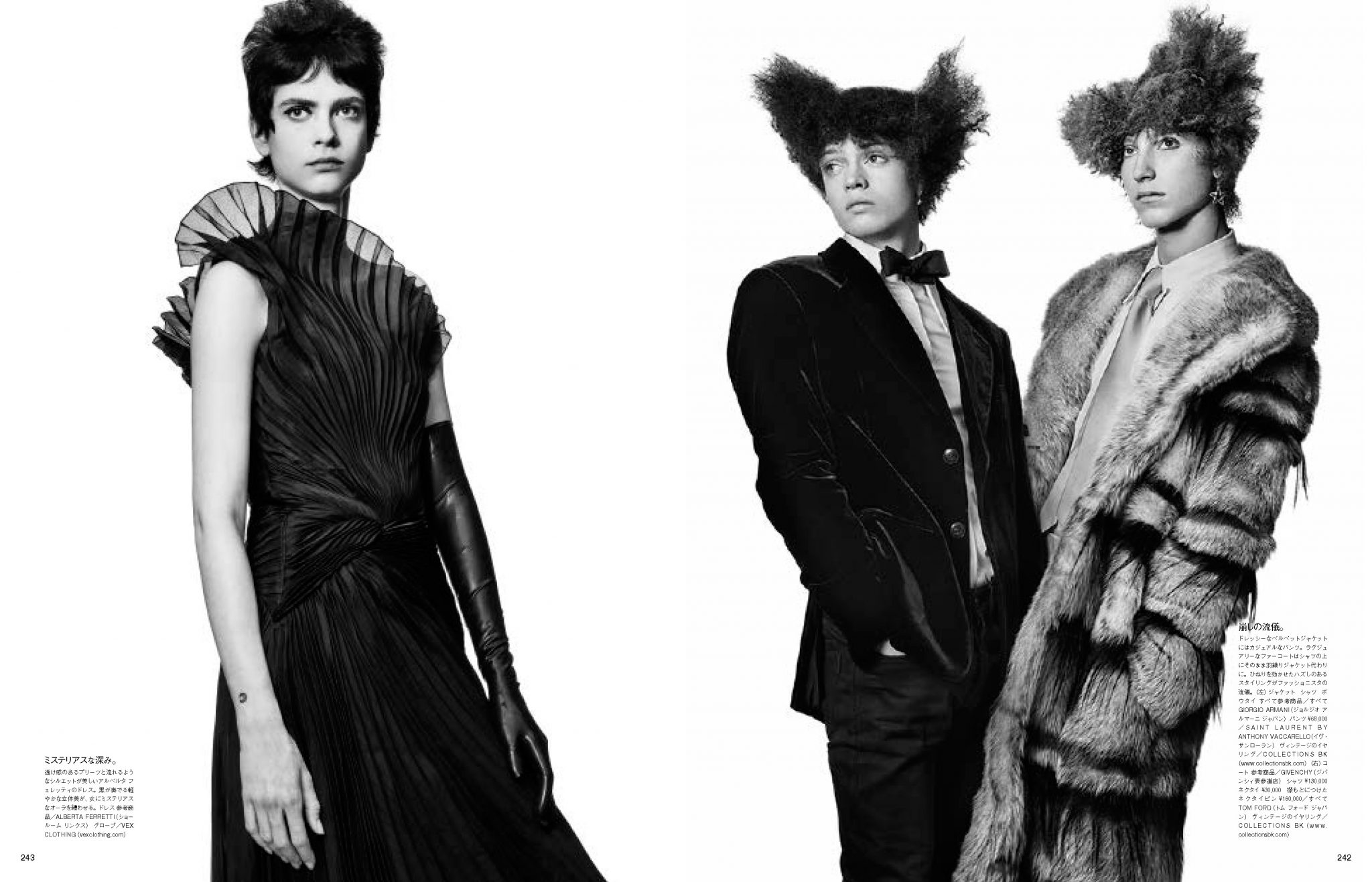 Paul Sinclaire | Vogue Japan: A Palace of Decadence  | 3