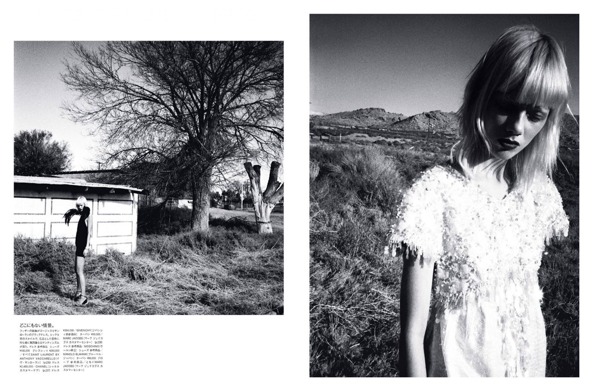 Paul Sinclaire | Vogue Japan: My Country Roots | 2