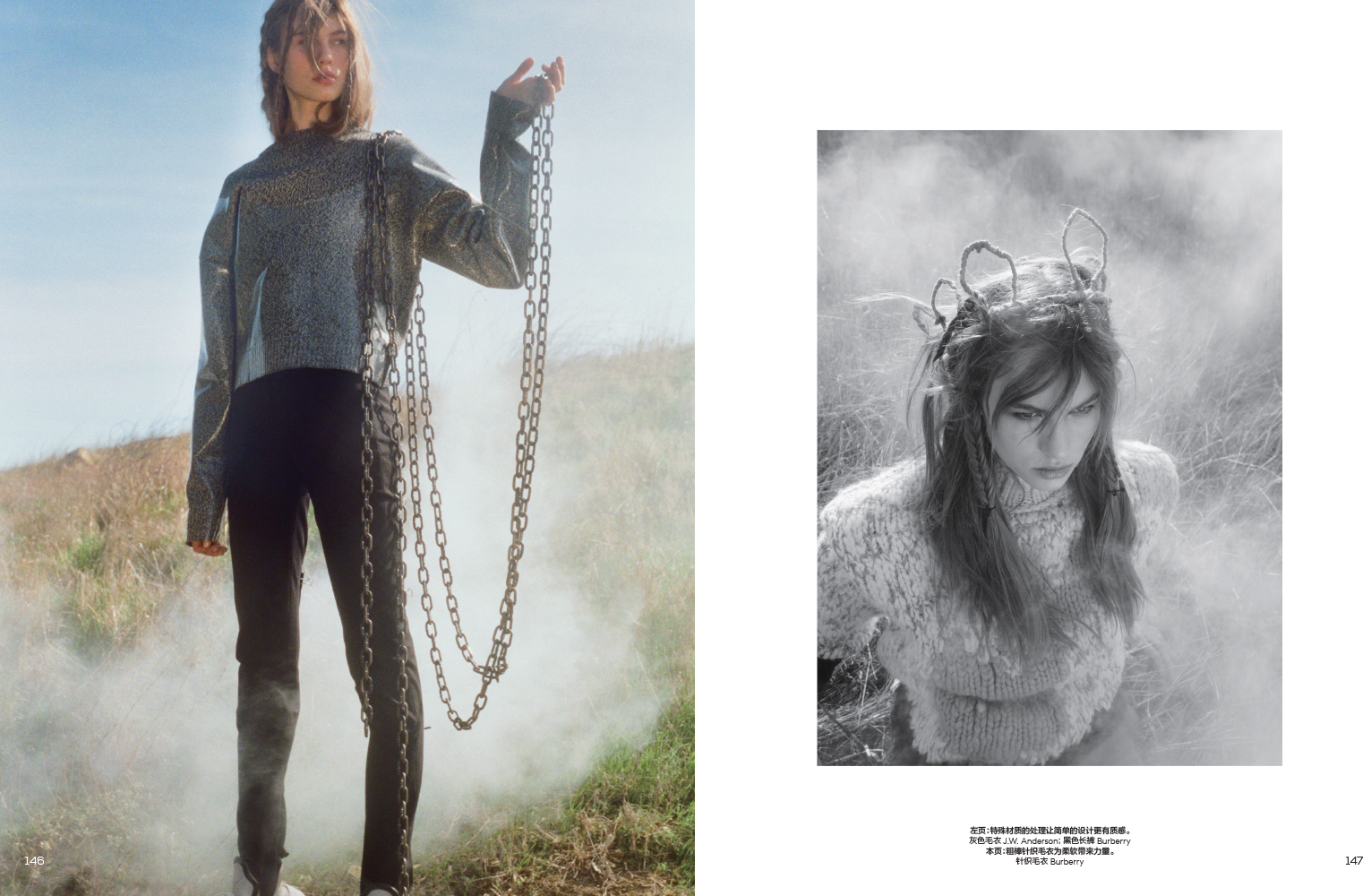 Michael Philouze | Vogue China: Joan of Arc | 6