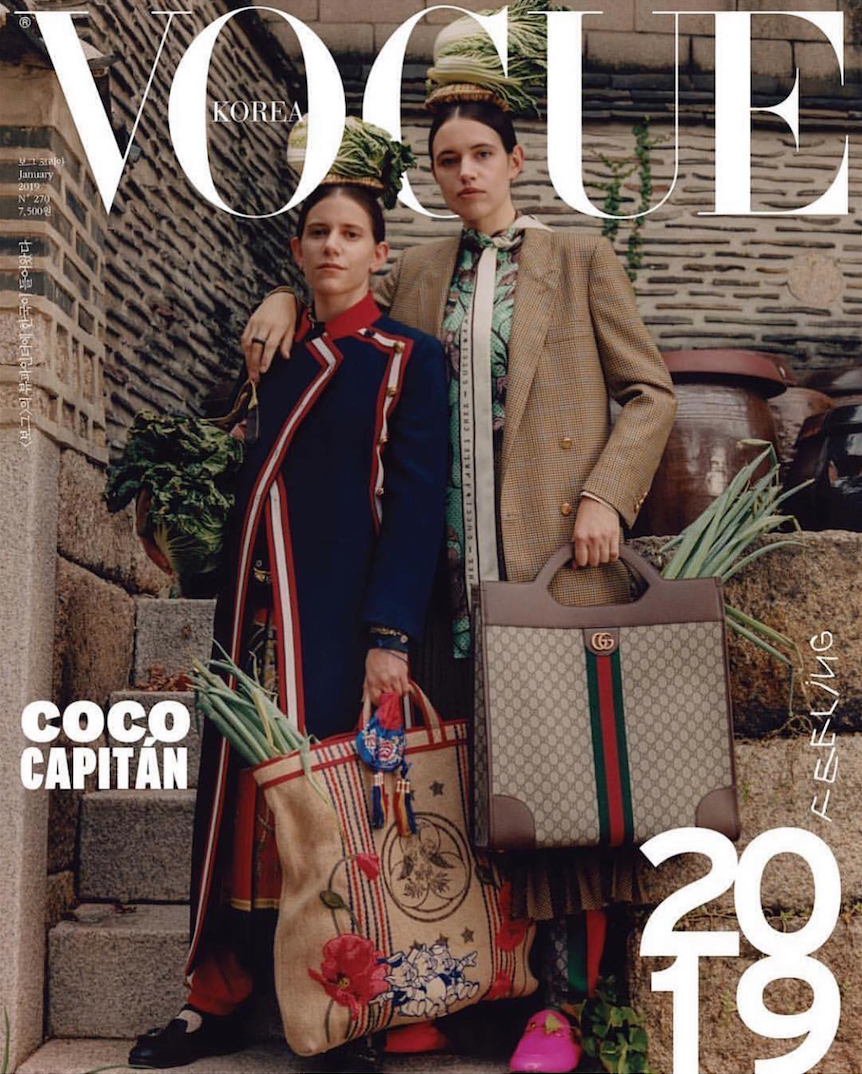 Coco Capitán | Vogue Korea  | 1