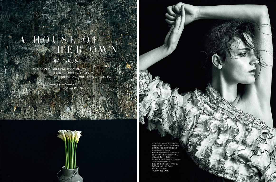 Koto Bolofo | Harper's Bazaar: A House of Her Own | 1