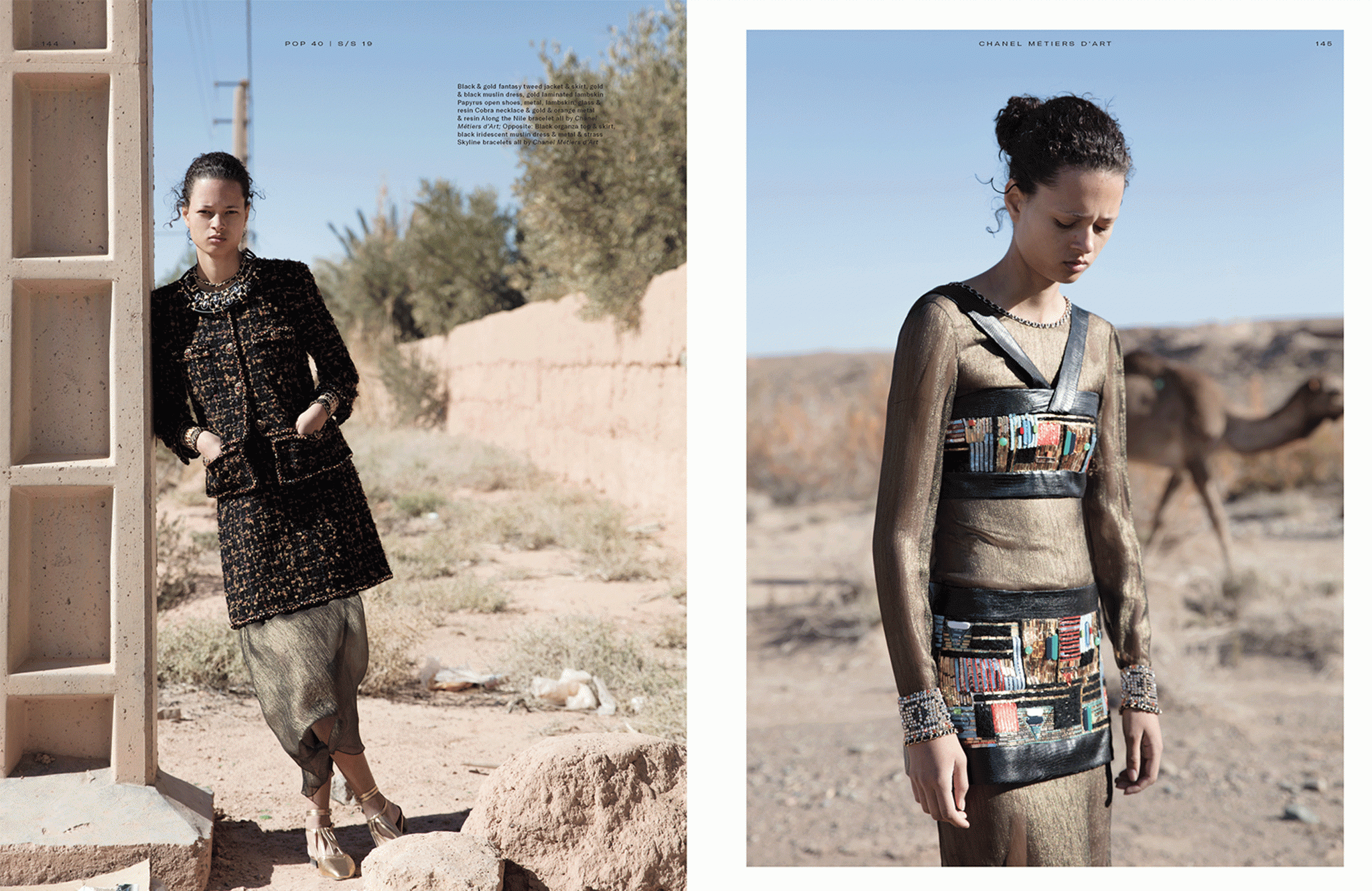  | POP magazine: Chanel's Desert Storm | 2