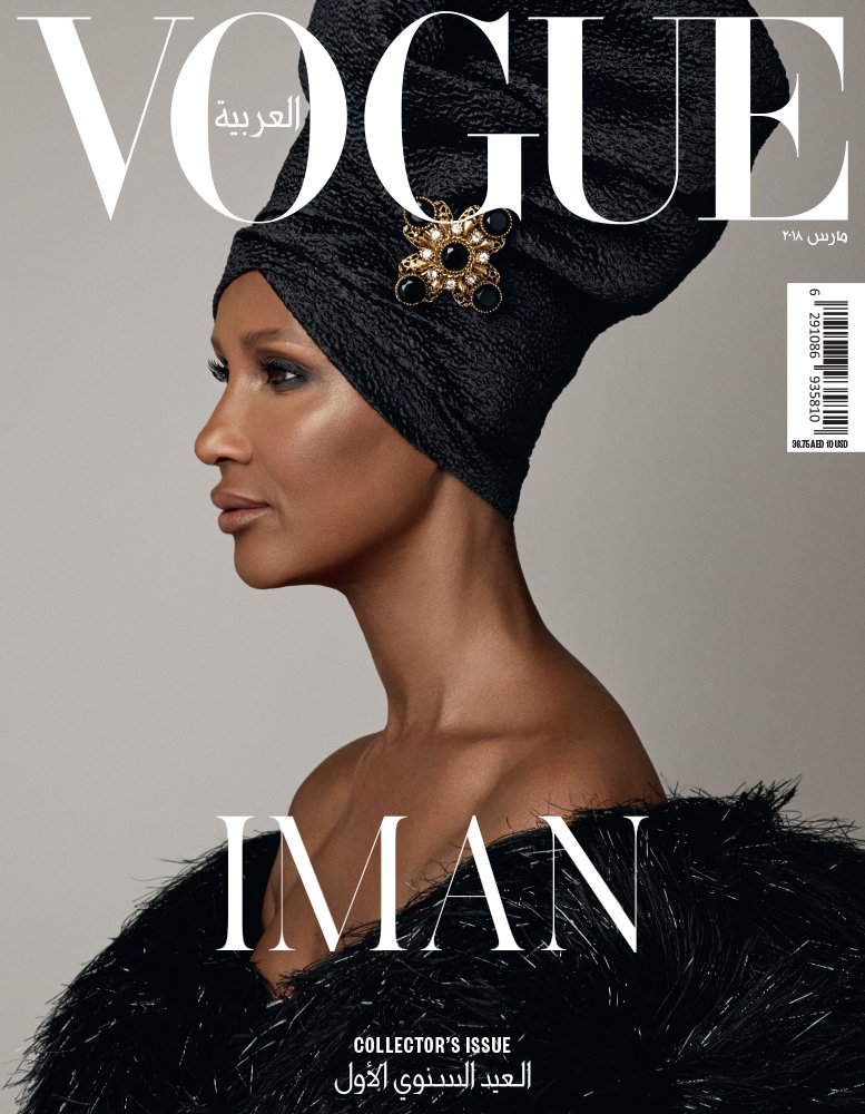 Vogue Arabia cover Photographed by Patrick Demarchelier - Vogue Arabia cover Photographed by Patrick Demarchelier