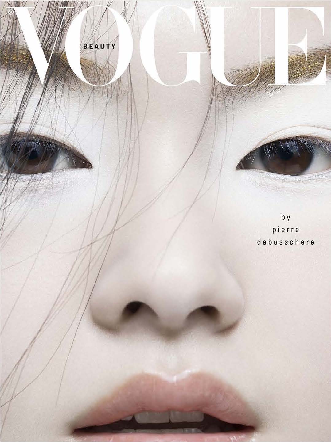 Vogue Italia May 2017