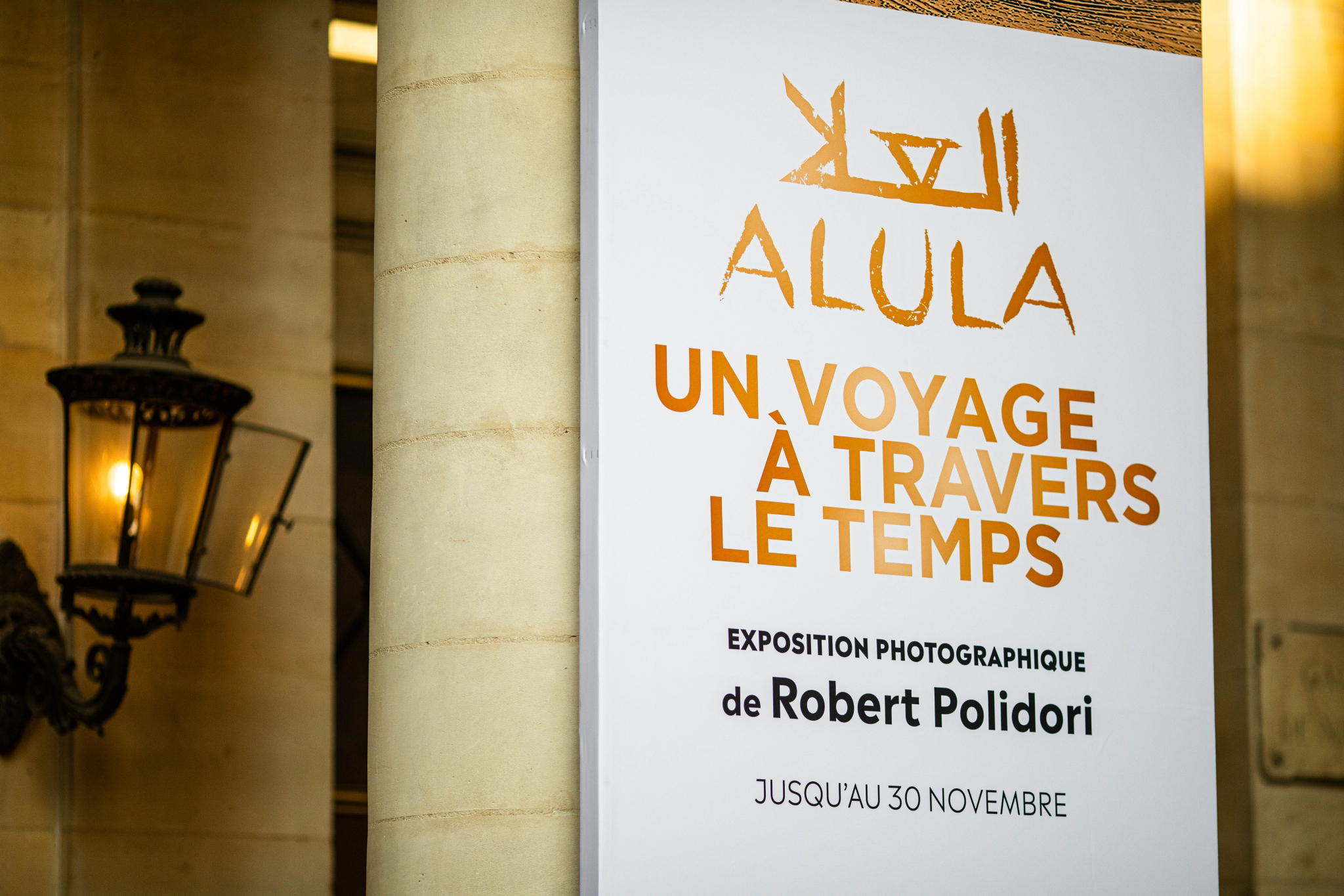 Robert Polidori | Alula - Paris | 2