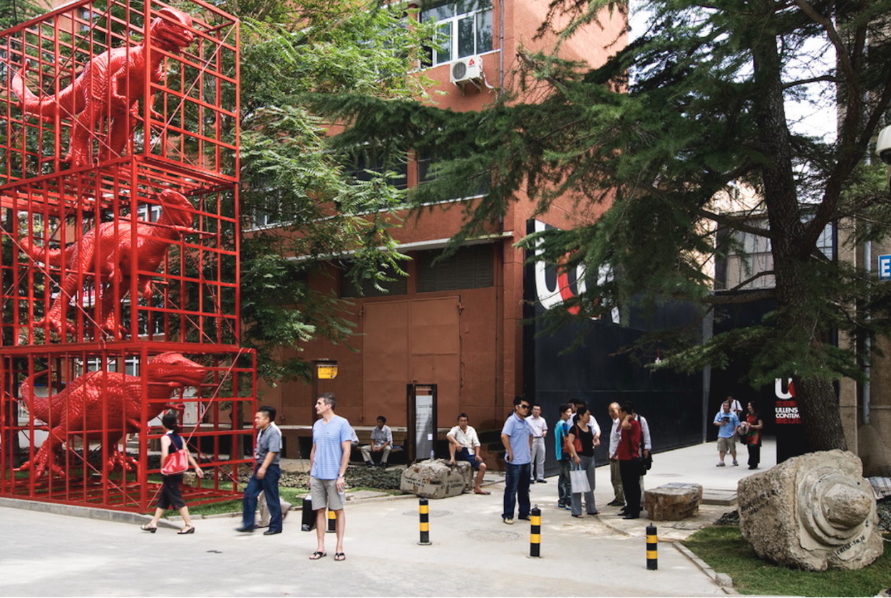 Ullens Center For Contemporary Art, Beijing