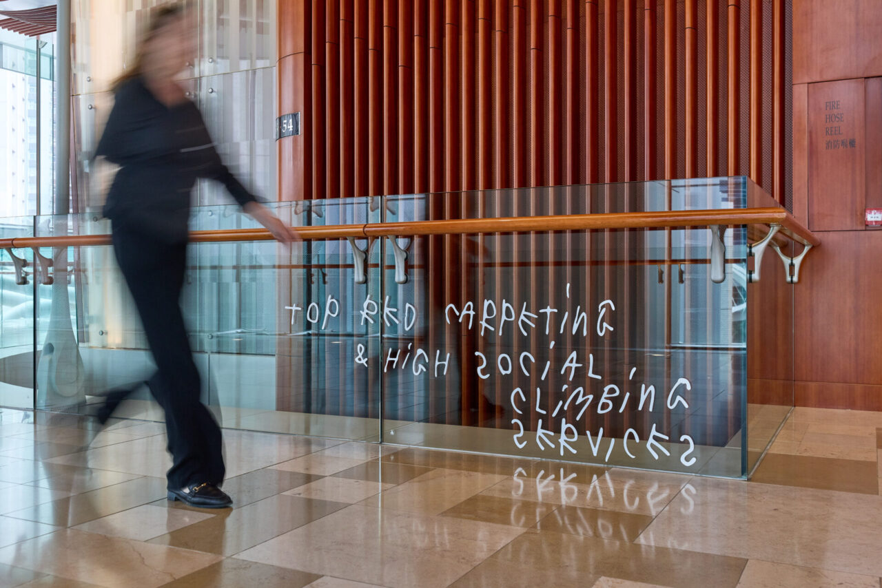 Imagination Investments Exhibition