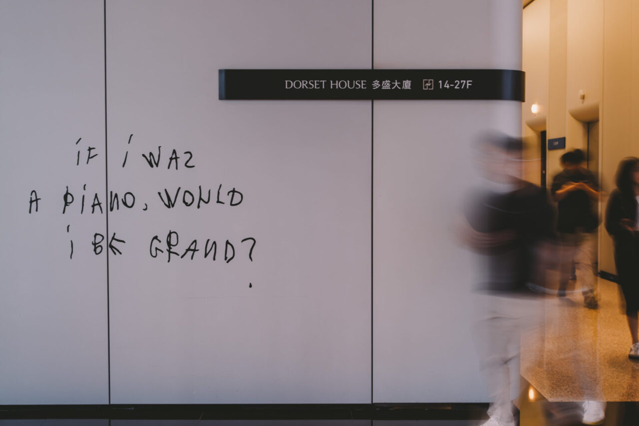 Imagination Investments Exhibition